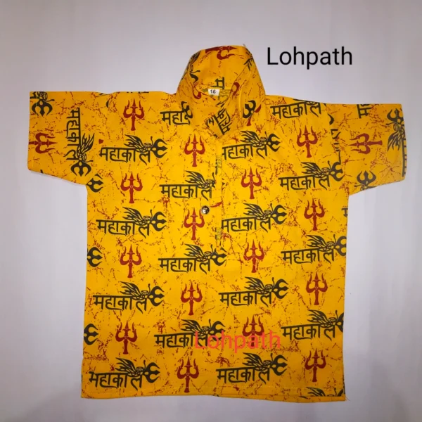 Mahakal kurta -Lohpath