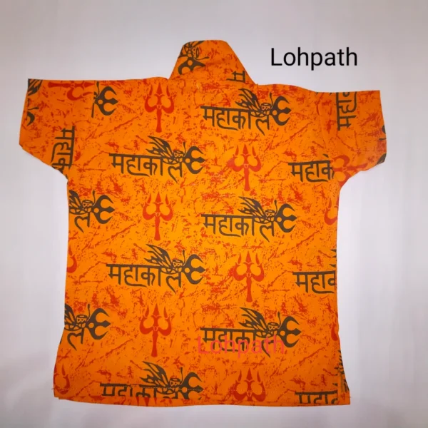 Mahakal kurta -Lohpath
